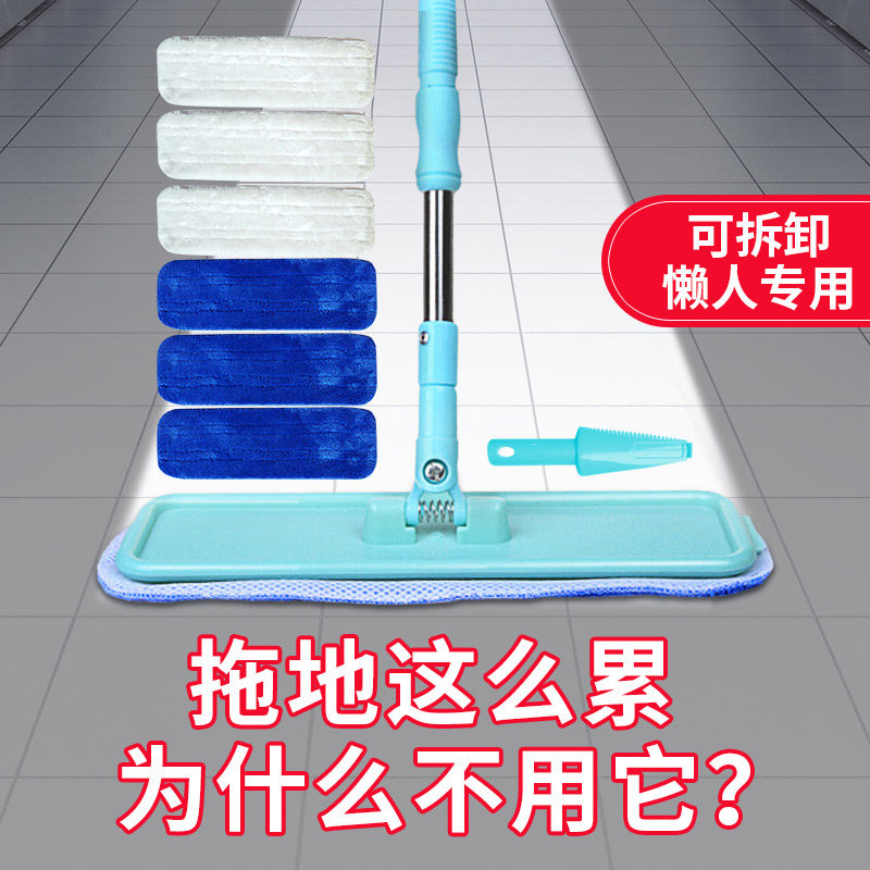 Xinmengyuan wood floor flat mop Electrostatic magnetization mop Stainless steel rod dust push floor mop Office and household