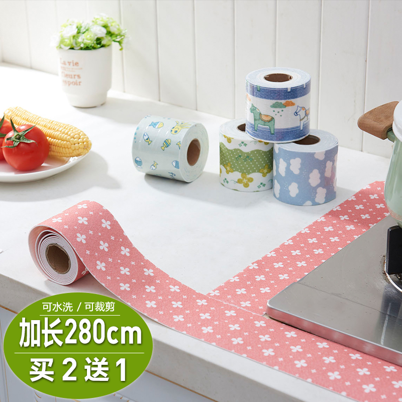 Self-adhesive sink waterproof sticker Kitchen sink moisture absorption waterproof sticker Bathroom sink washbasin electrostatic suction sticker