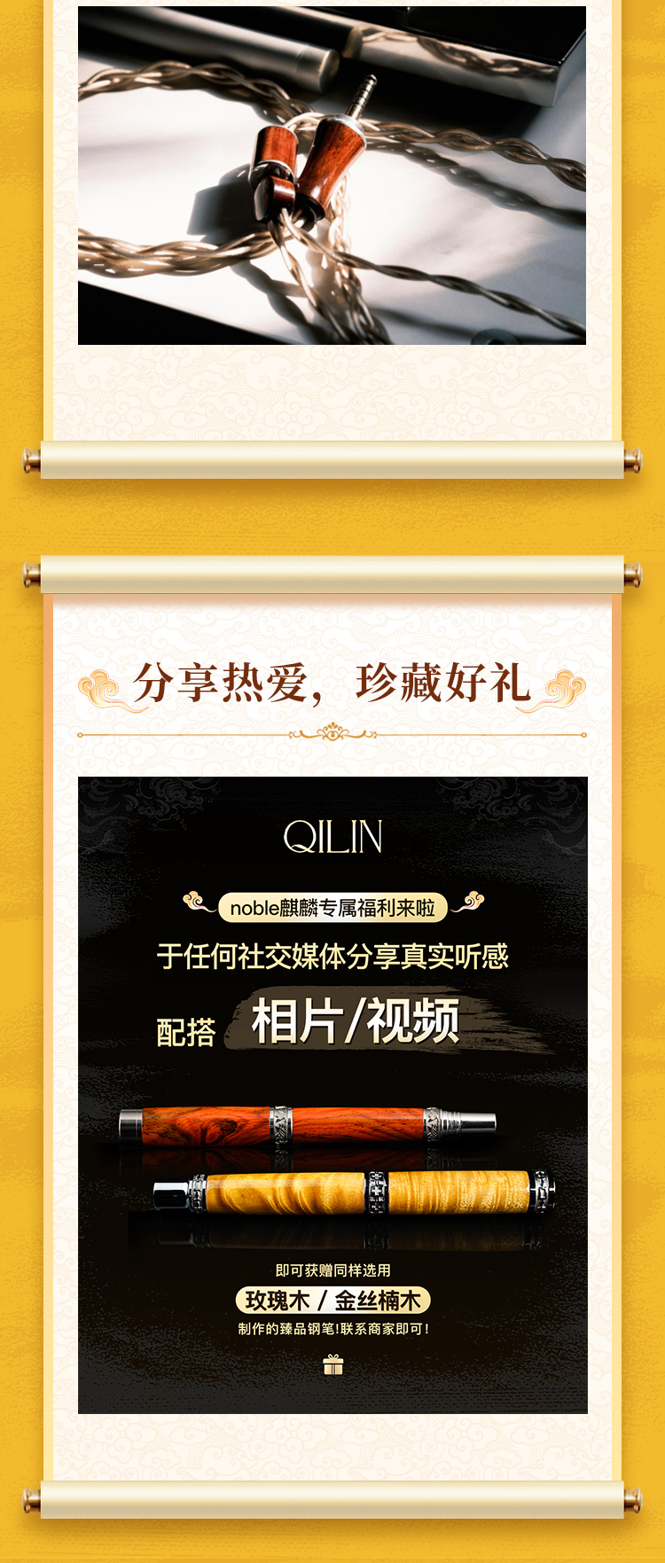 麒麟 QINLIN插图6