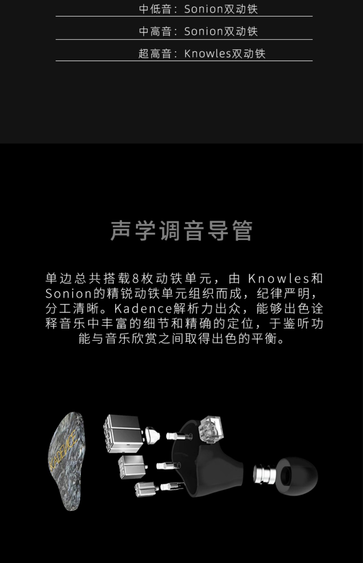 Kadence 蒙古铁骑插图4