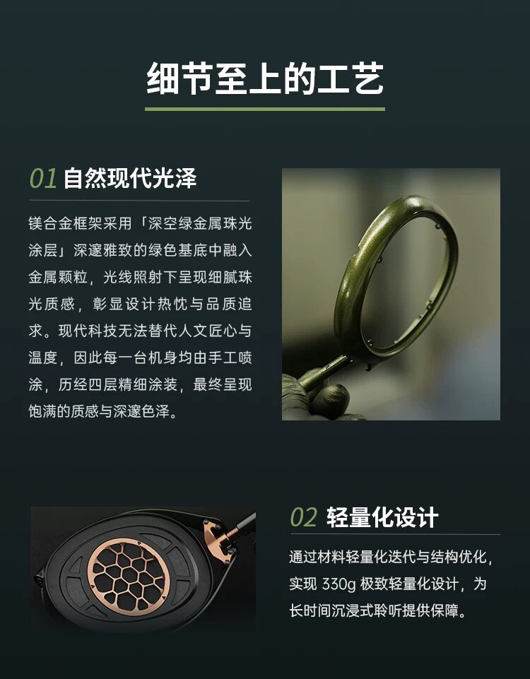 MEZE Strada 黑檀木壳生物复合振膜封闭式有线HiFi头戴耳机