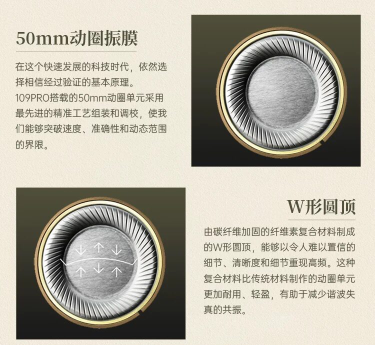MEZE Audio 109pro开放式动圈有线HIFI头戴耳机 国行