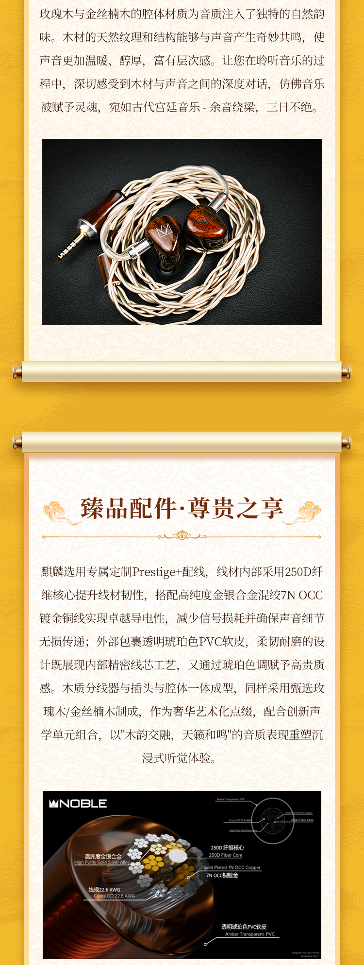 麒麟 QINLIN插图5