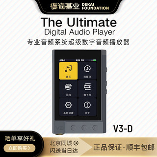 Rhythm tank variations v3d bluetooth hifi portable decoding amp digital audio player mobile phone sound card