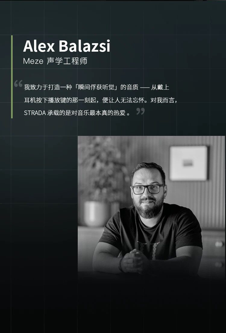 MEZE Strada 黑檀木壳生物复合振膜封闭式有线HiFi头戴耳机