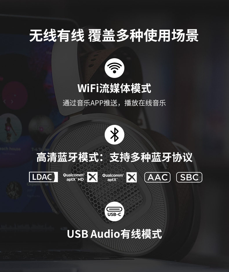 Hifiman HE1000 海菲曼 WiFi 流媒体平板振膜头戴式无线蓝牙耳机