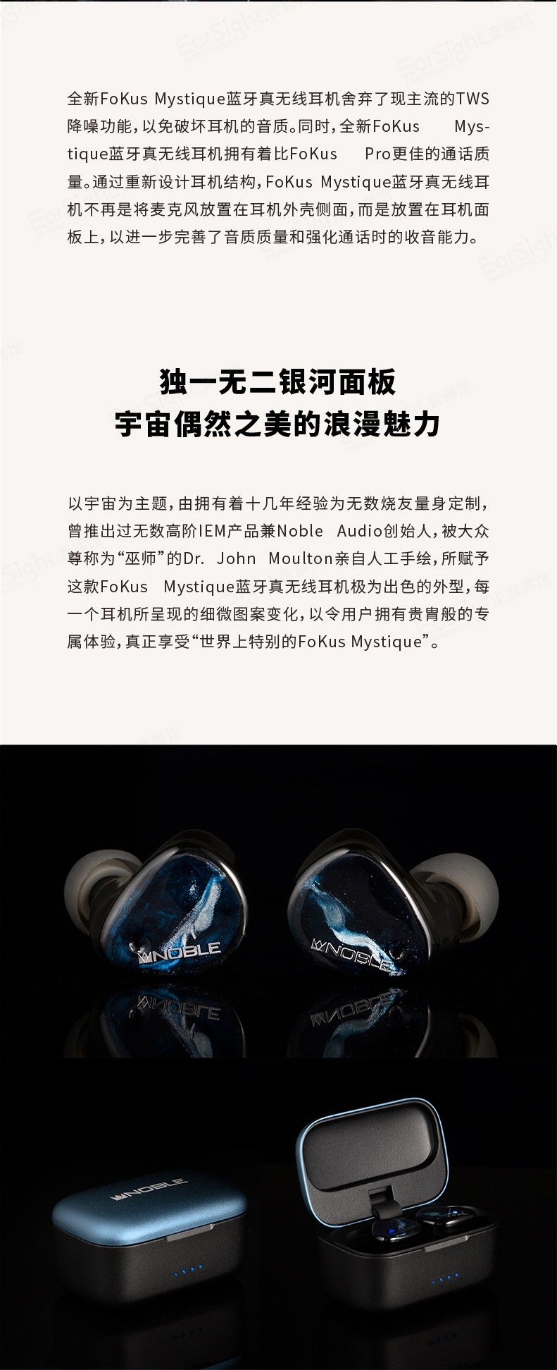 Fokus Mystique插图4