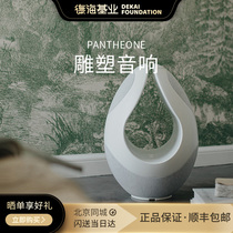 Australian Pantheone Sculpture Audio Smart Speaker Floor Standing Bluetooth Subwoofer Handmade Art Sample