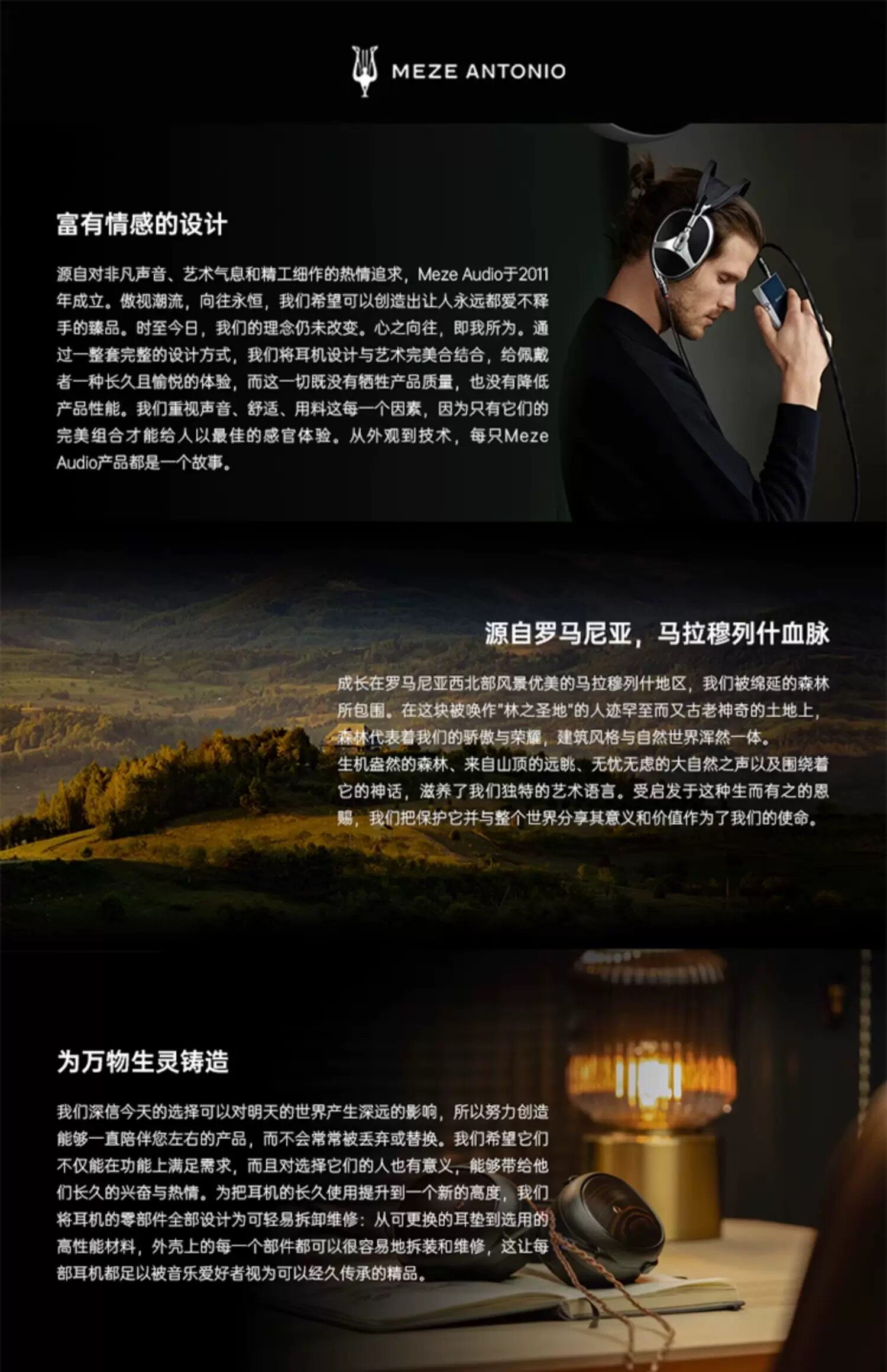 MEZE Audio 109pro开放式动圈有线HIFI头戴耳机 国行