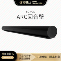 SONOS ARC echo wall audio Dolby Atmos TV audio home living room surround set home theater