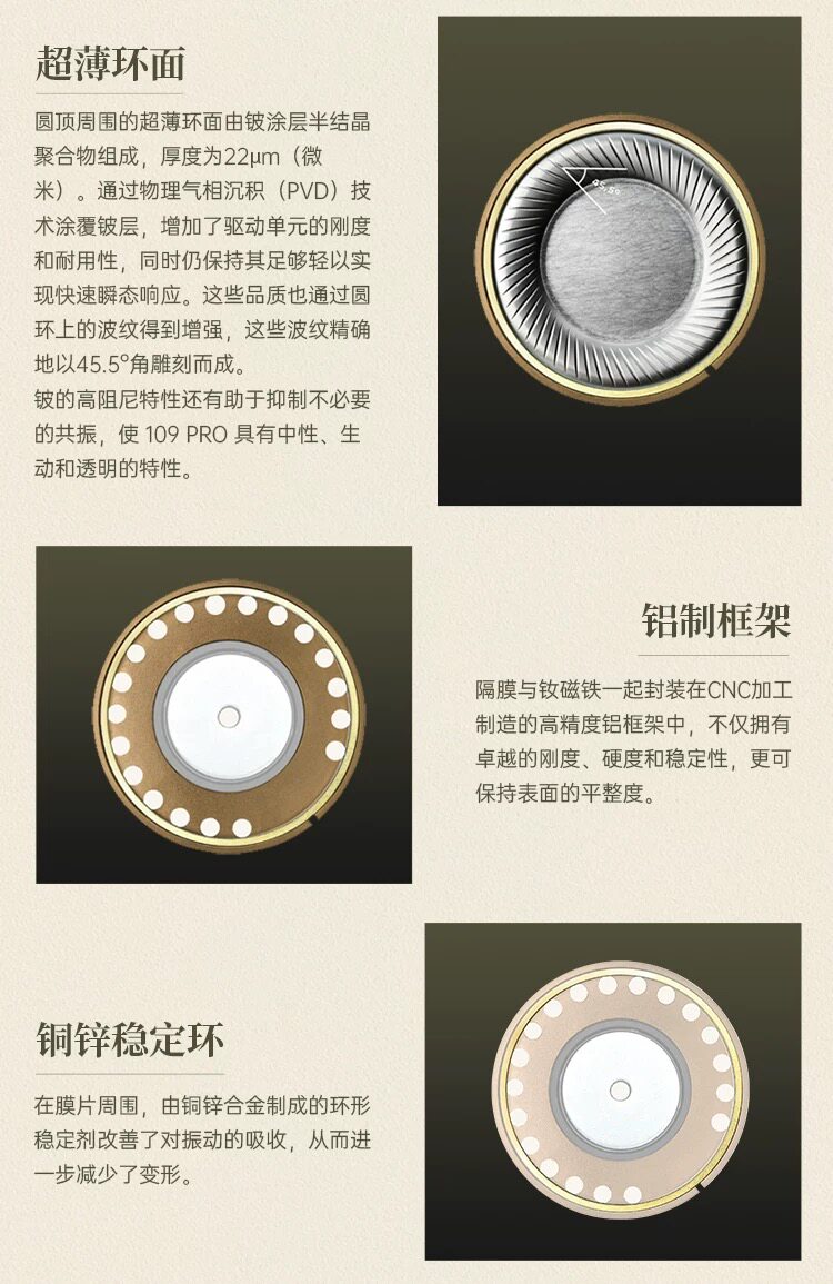 MEZE Audio 109pro开放式动圈有线HIFI头戴耳机 国行