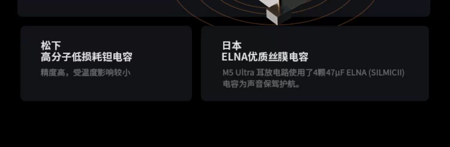山灵M5Ultra 十周年纪念版 音乐HiFi播放器 M5U触屏高品质随身MP3