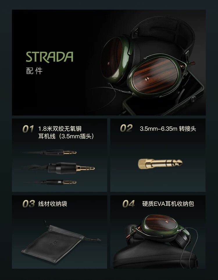 MEZE Strada 黑檀木壳生物复合振膜封闭式有线HiFi头戴耳机