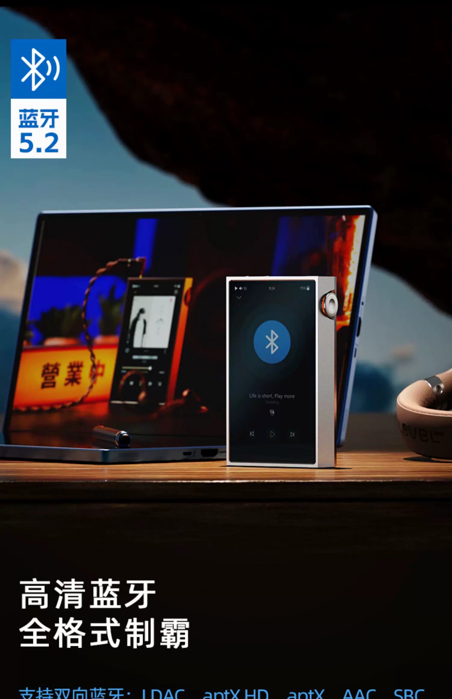 山灵M5Ultra 十周年纪念版 音乐HiFi播放器 M5U触屏高品质随身MP3