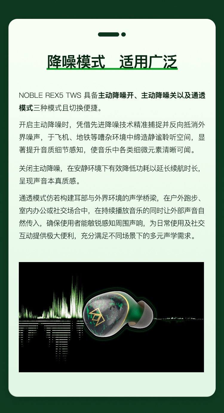 FoKus Rex5插图7