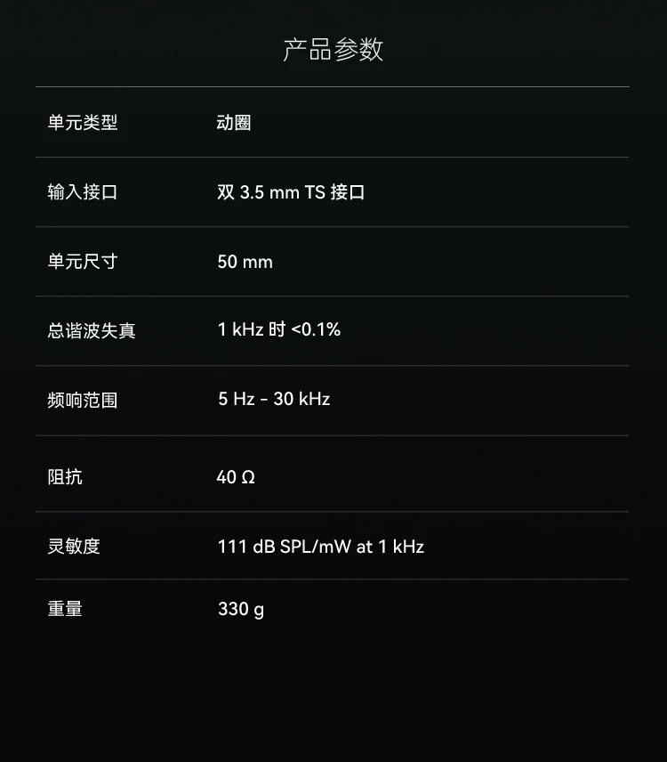 MEZE Strada 黑檀木壳生物复合振膜封闭式有线HiFi头戴耳机