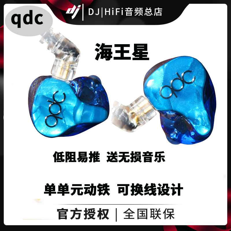 Usd 42 77 Qc New Neptune Neptune 1le High End Kinetic Iron Professional In Ear Headphone Seupon Wholesale From China Online Shopping Buy Asian Products Online From The Best Shoping Agent Chinahao Com Usd 42 77 Qc New Neptune Neptune 1le High End Kinetic Iron Professional In Ear Headphone Seupon Wholesale From China Online Shopping Buy Asian Products Online From The Best Shoping Agent Chinahao Com