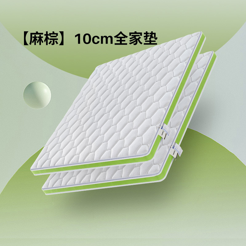 Good Night Mattress, Thin Top Layer, Removable 10cm Thick High Box Mattress, Brown Mattress, Hard Mattress, 1.2m and 1.8m Tatami