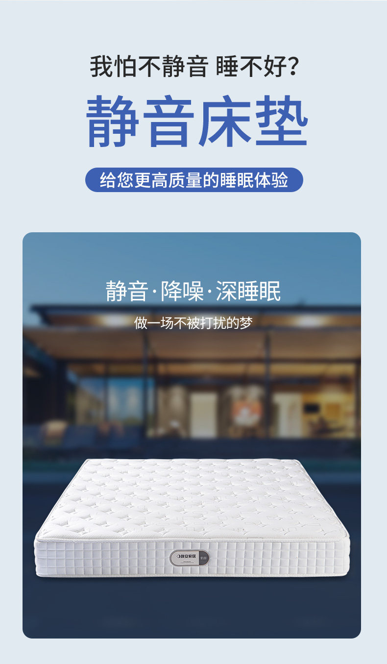 Матрасы из латекса 独立弹簧乳胶床垫 1.8米品牌床垫 天然乳胶23cm厚度 Goodnight