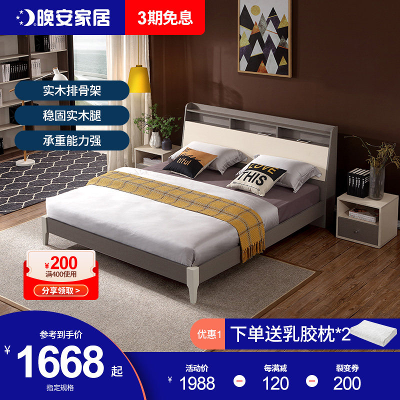 Good night home bed modern minimalist storage bed double 1 8 m plank bed small apartment bedroom solid wood bed frame