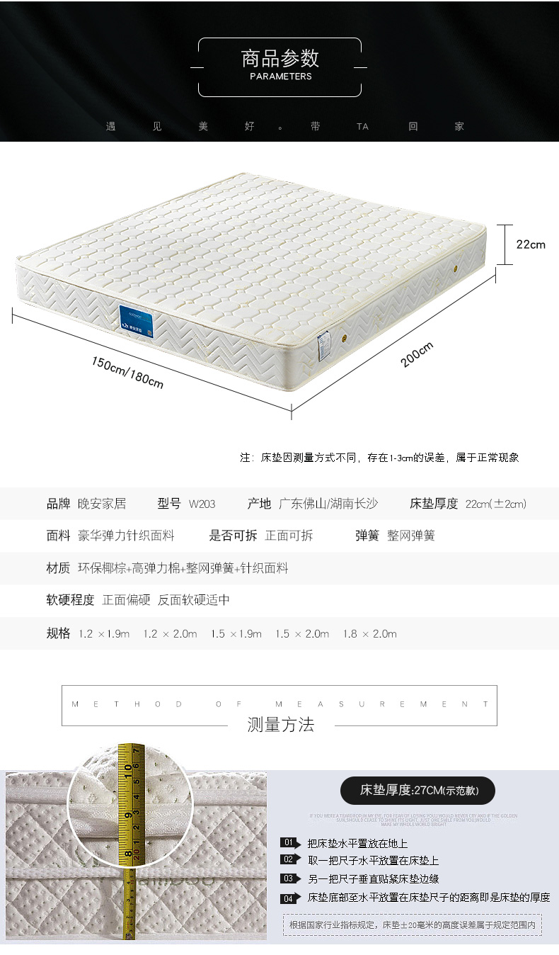 Goodnight nệm tự nhiên cọ dừa đúp Simmons nệm lò xo nệm cứng kép 1,5 m 1,8 m giường - Nệm giá nệm kim cương