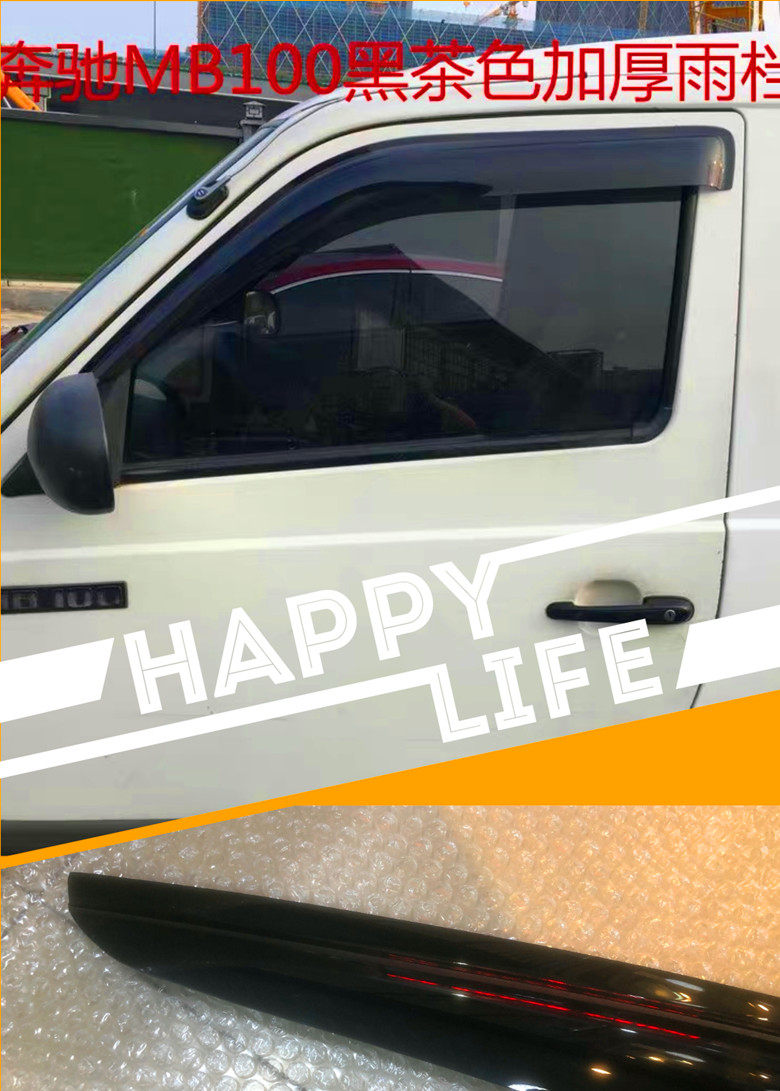 Wire Crownins MB100 Widening Thicken Clear Rain Shield Estanna Rain Gear Business Car Car Shade Rain Board Rain