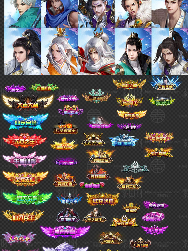 中国风 蓝色游戏ui古风浪漫喜庆情缘界面UI图标icon唯美素材PNG