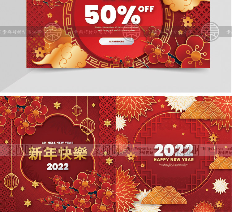 新年传统节日海报ai矢量图模板大红喜气万家灯春节吉祥设计模板