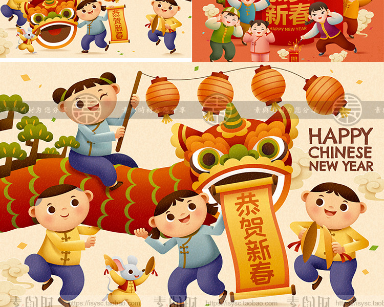 2024恭贺新春插画新年节日活动促销海报模板AI矢量图设计素材