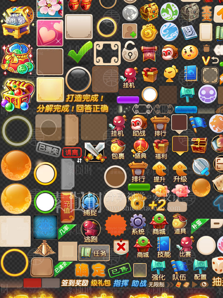 游戏美术资源梦幻西游UI界面图标技能场景角色美术资源素材参考