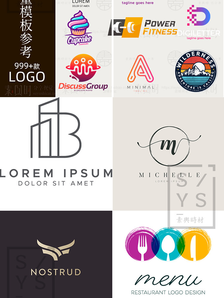 创意LOGO标志矢量素材标识企业形象公司平面设计模板EPS矢量999+