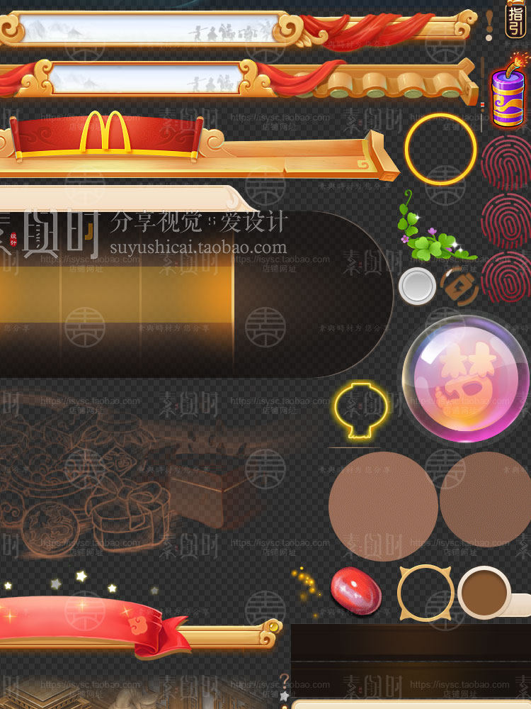 游戏美术资源梦幻西游UI界面图标技能场景角色美术资源素材参考