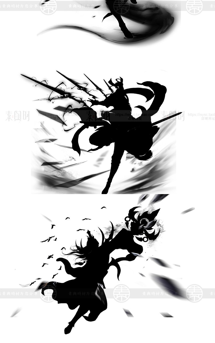 水墨侠剑客人物插画黑白国风剪影武侠背景png免抠PSD设计素材