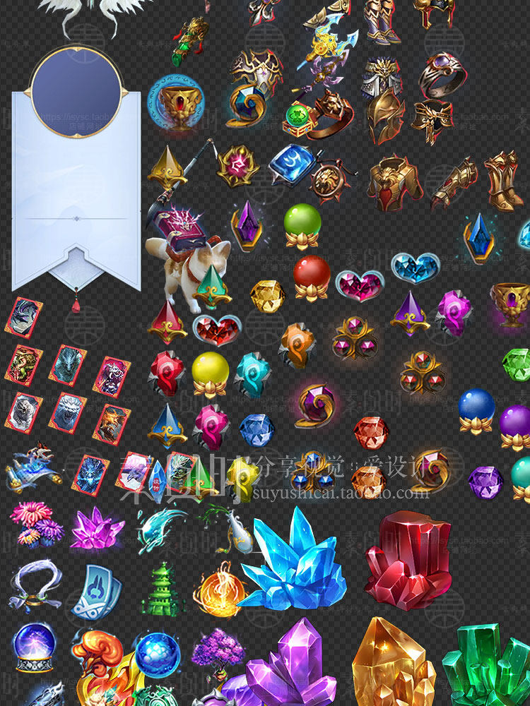 中国风 蓝色游戏ui古风浪漫喜庆情缘界面UI图标icon唯美素材PNG