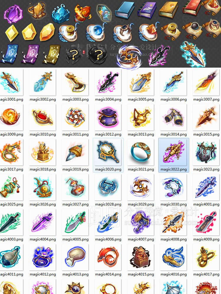 中国风/Q版仙侠古风游戏界面UI图标场景/美术设计参考素材PNG免扣