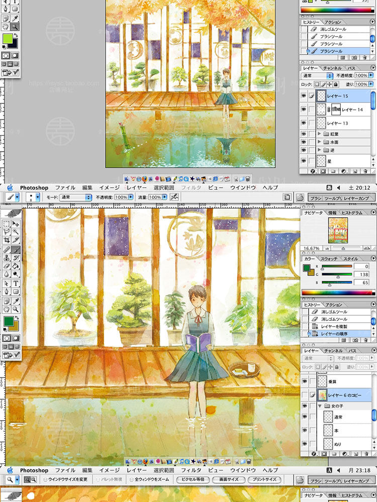 原画PSD分层源文件图片插画P站画师作品动漫CG素材库绘画参考图集
