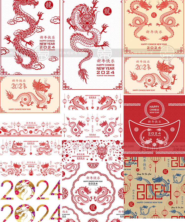 龙纹图案2024年传统春节新年龙纹中国龙年主题海报模板矢量AI图案
