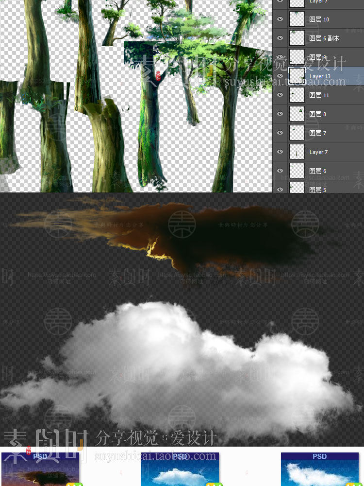 日式动漫游戏场景背景合集 室内外场景psd源文件 cg原画美术参考