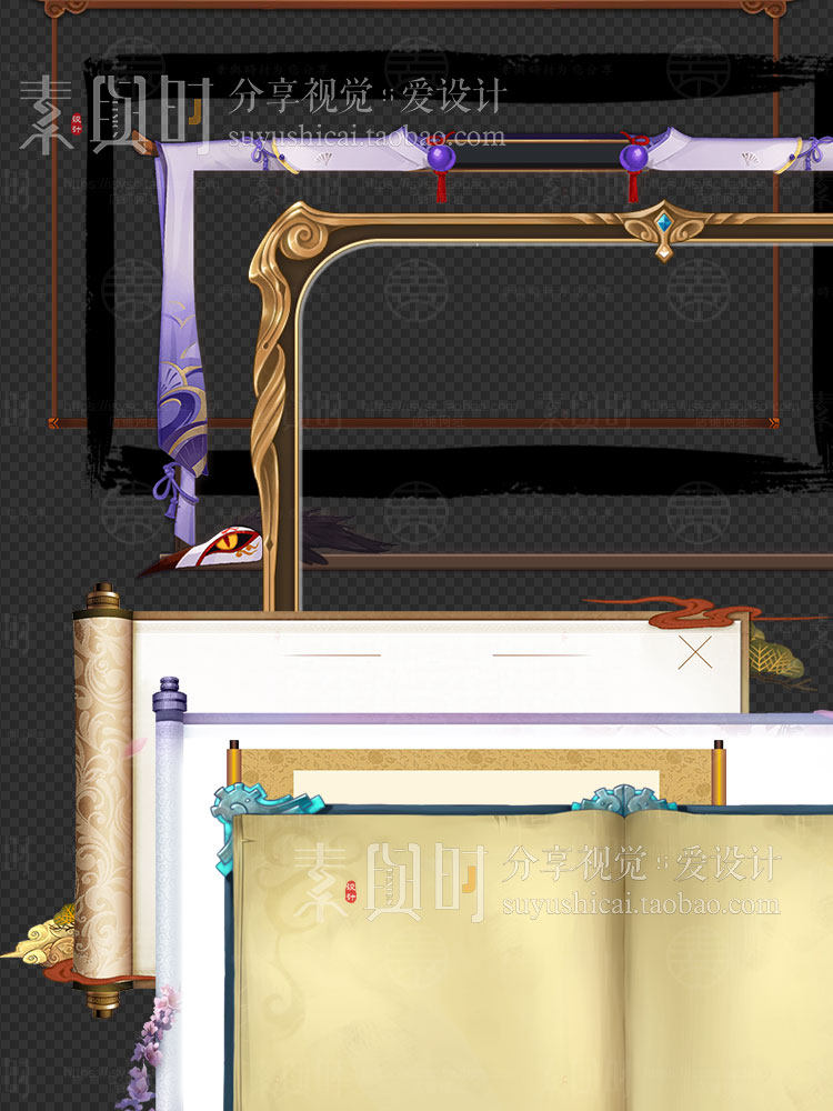 复古卷轴旗帜美术卡牌UI边框宣纸展开书本bg免扣游戏美术设计素材