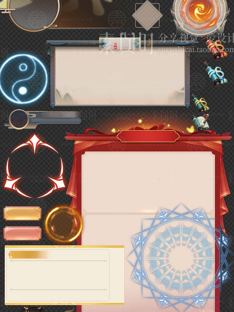 唯美Q版书香古风仙侠风武侠按钮界面UI图标png游戏美术参考资源