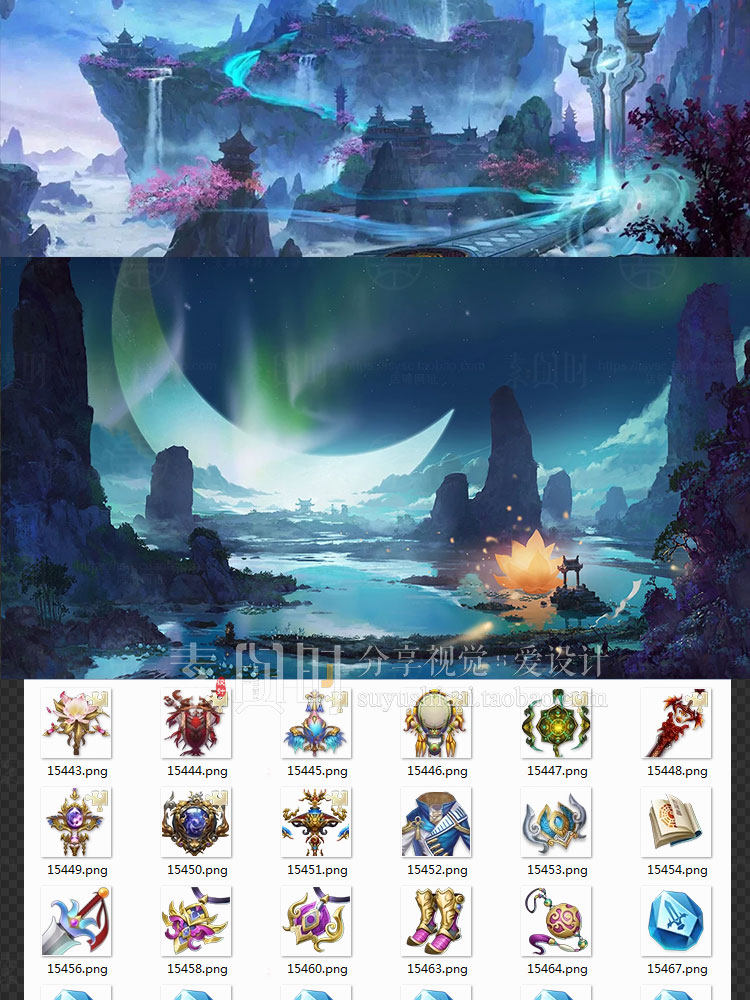 中国风仙侠古风游戏UI界面图标场景装备道具 角色美术素材PNG透明