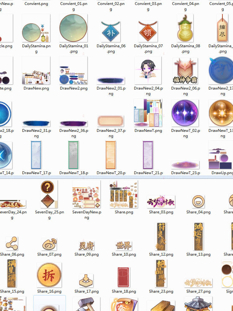 中国风卡通和风美术设计参考素材/UI界面图标技能模型立绘音效