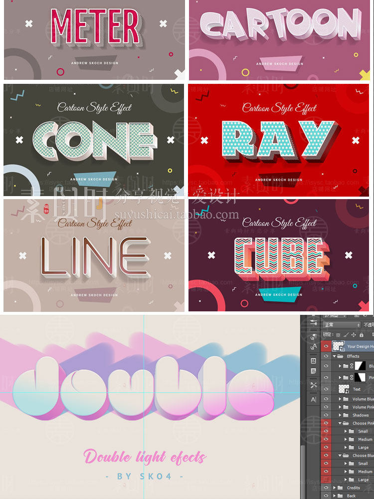 卡通游戏标题logo文字设计分层手游UI海报PSD模板素材样式源文件