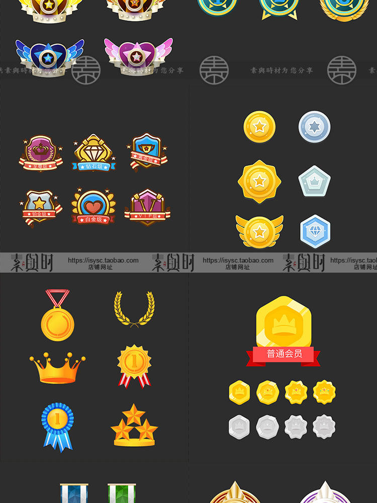游戏美术UI图标 会员等级勋章金银铜皇冠矢量排行榜图标设计素材