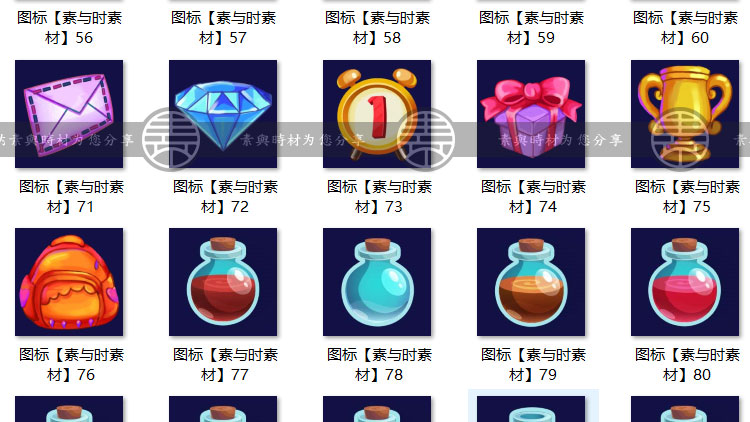 Q版美术图标 拟物魔幻卡通可爱游戏图标宝箱药水瓶金币魔石皇冠