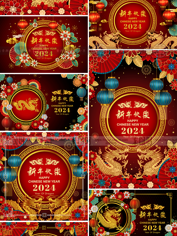 2024龙年新年春节红色喜庆剪纸风插画海报图案舞台背景AI矢量素材