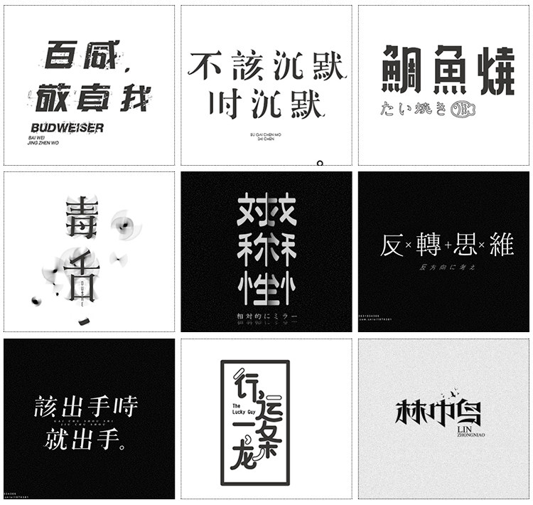 创意电影新年标题专题艺术文字LOGO设计海报标题主题AI矢量图素材