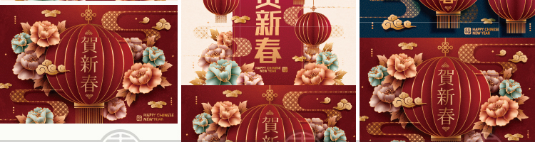 新春背景传统春节新年海报贺卡封面设计背景装饰底纹模板矢量素材