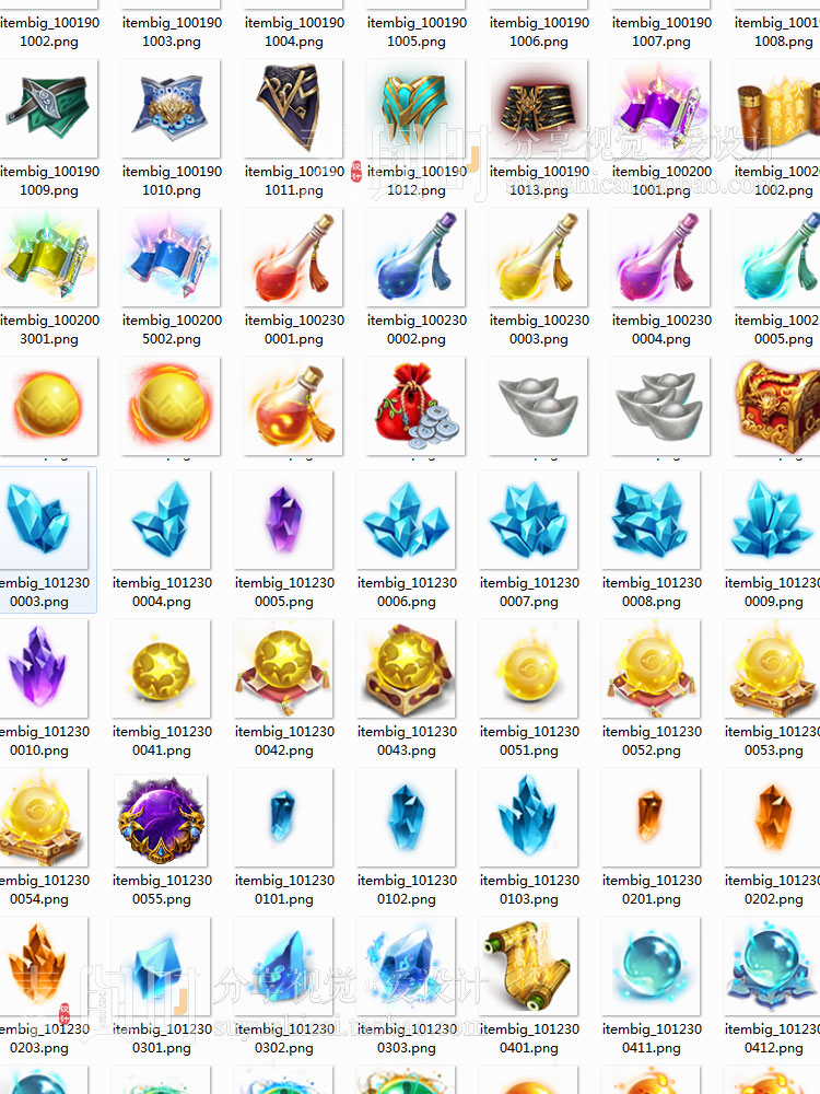 三国仙侠装备道具图标icon免扣png页游手游游戏美术资源参考素材