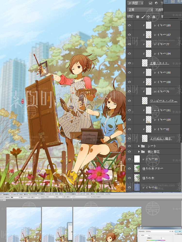 原画PSD分层源文件图片插画P站画师作品动漫CG素材库绘画参考图集